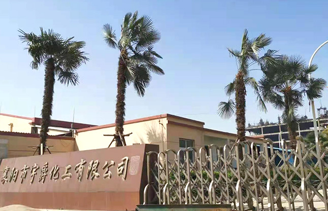 企業(yè)展示