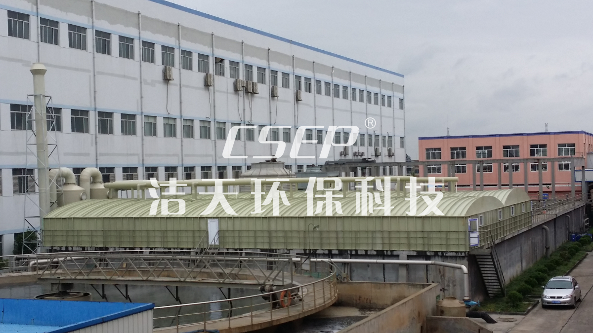印染行業(yè)污水池玻璃鋼側(cè)板加高加蓋收集處理系統(tǒng)