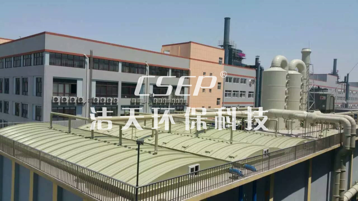 印染行業(yè)污水池惡臭氣體加蓋收集處理