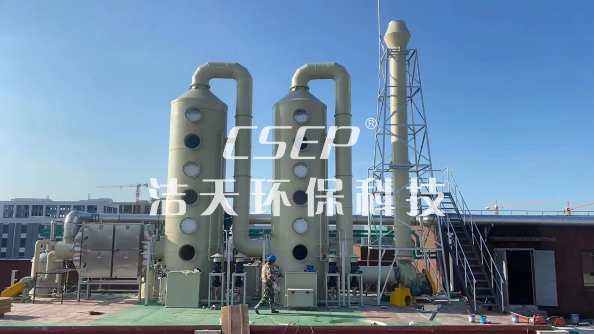 生物發(fā)酵廢氣光催化+二級(jí)噴淋吸收處理