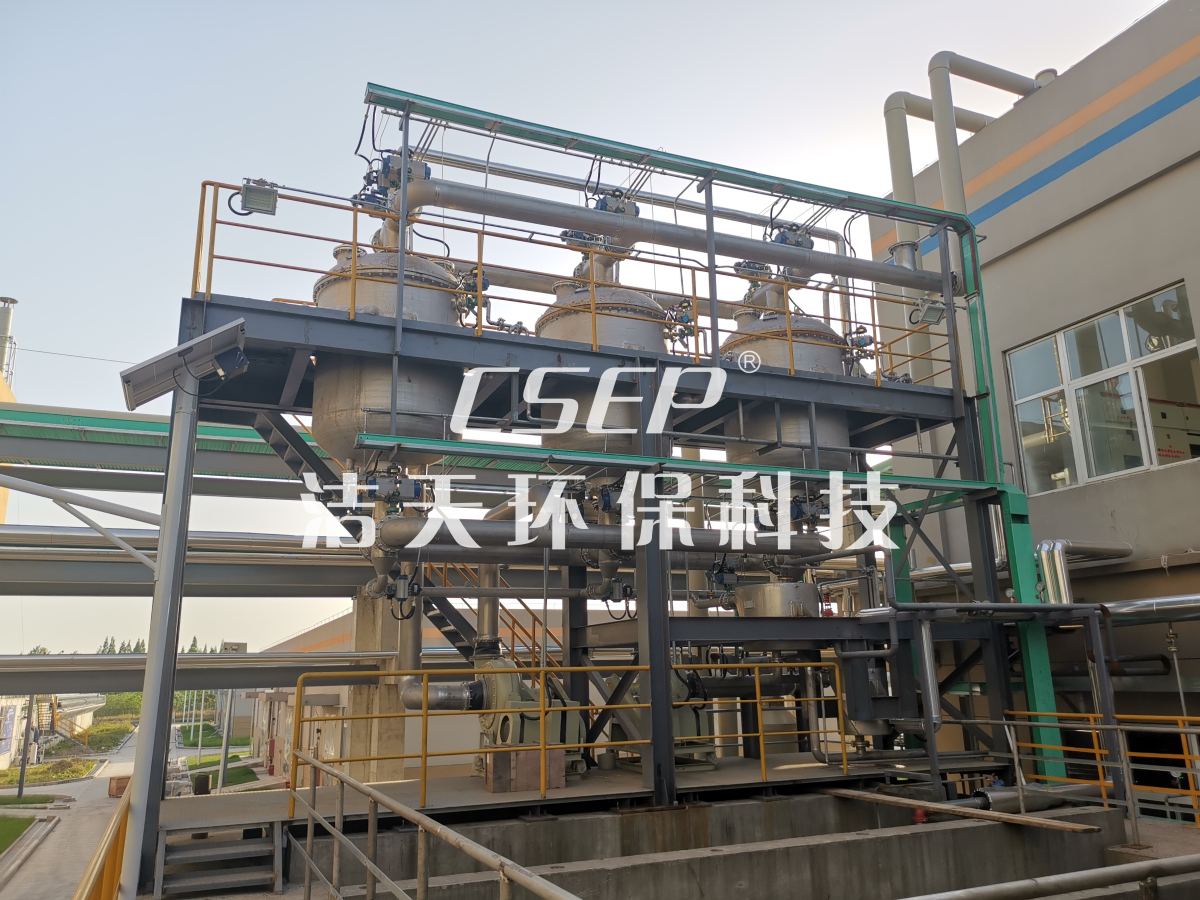 新能源行業(yè)噴淋吸收+樹(shù)脂吸附脫附處理系統(tǒng)